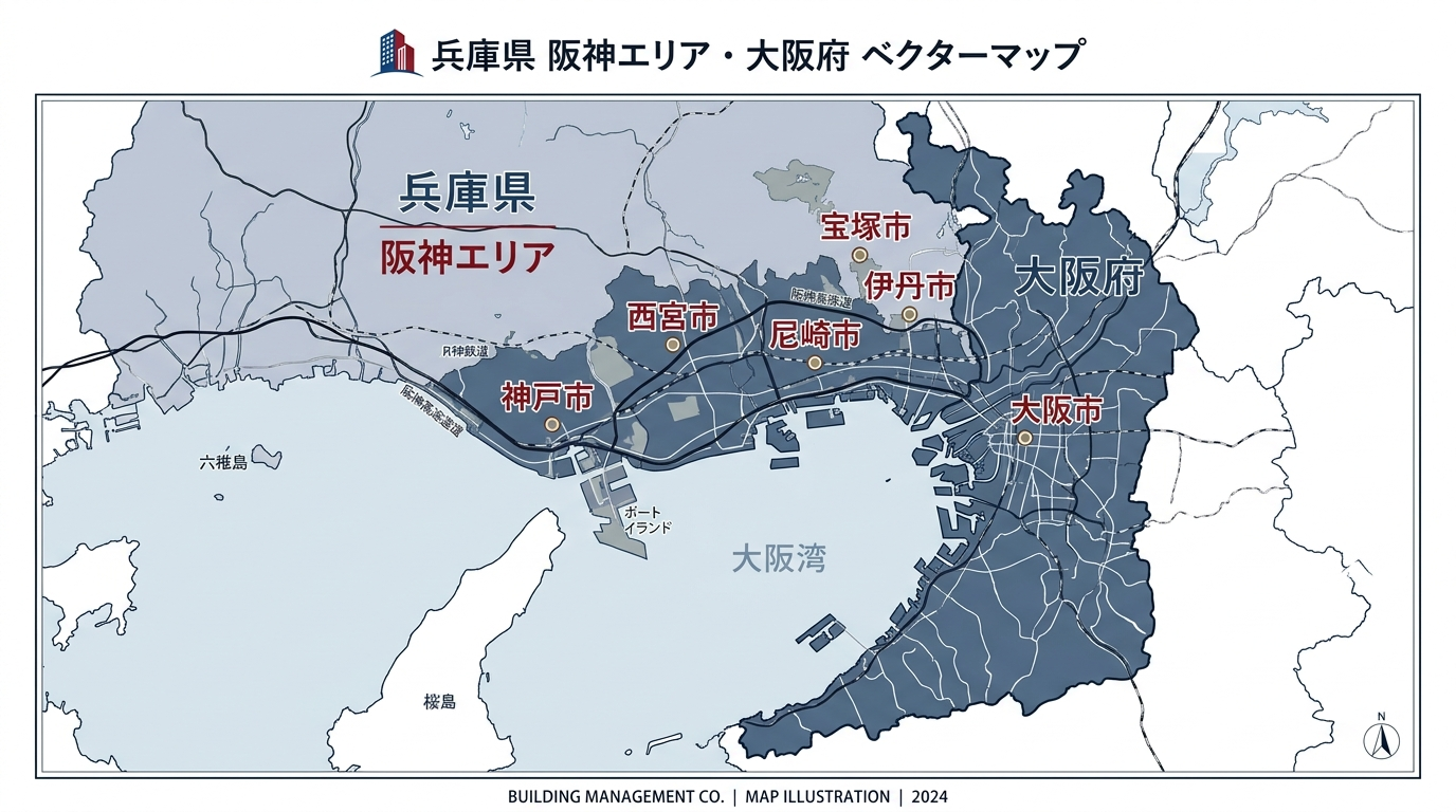 日本語表記 兵庫・大阪対応エリアマップ